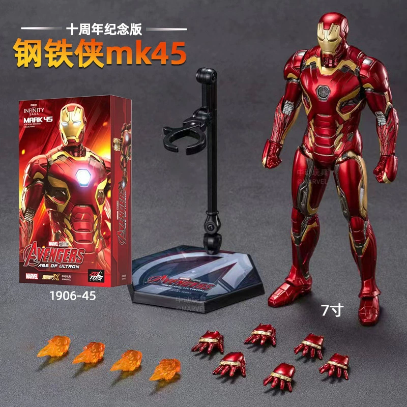 Minifigure (Marvel) MK85 Iron Man, 4-inch articulated collectible, multiple versions