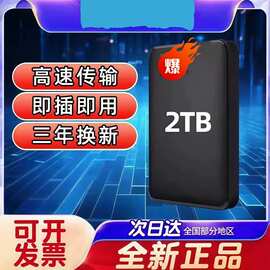 西部数.据新元素2.5寸移动硬盘2 4 1电脑适用西部5000