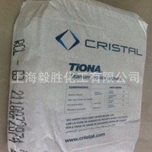 ɳؿ˹Cristal⁰׷TiONA RCL69