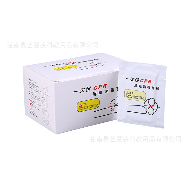 Antibacterial respiratory face mask for training