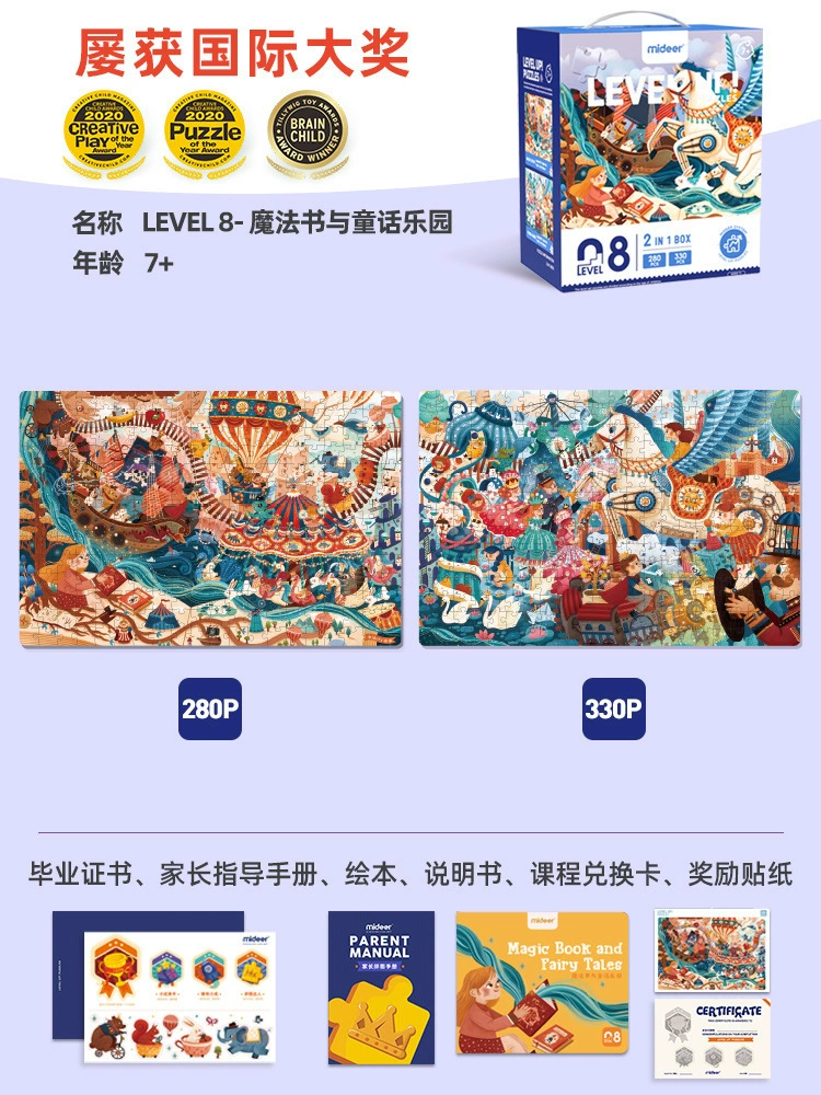 Brainteaser, toy for training for early age, early education, concentration, training