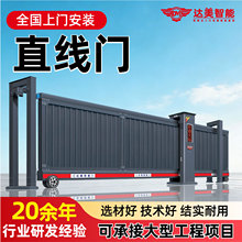 智能铝合金直线大门 厂家电动无轨伸缩门学校工厂电动伸缩大门
