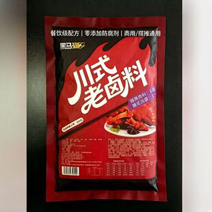 ����΢���u�ϰ����ô�� ���u֭�uˮ֭ ��ʳ�uζ�����{�����l