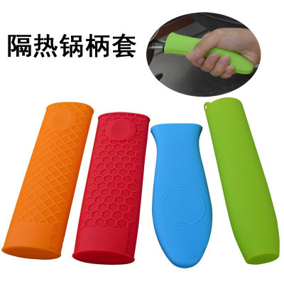 厂家硅胶隔热锅柄套防烫防滑锅手柄套硅胶锅耳套炒菜锅把手隔热套|ru