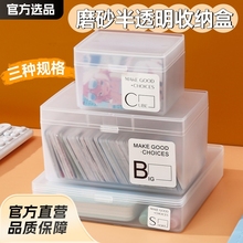 桌面带盖防尘可装贴纸卡片磨砂单格抽屉半透明小物件便携收纳盒