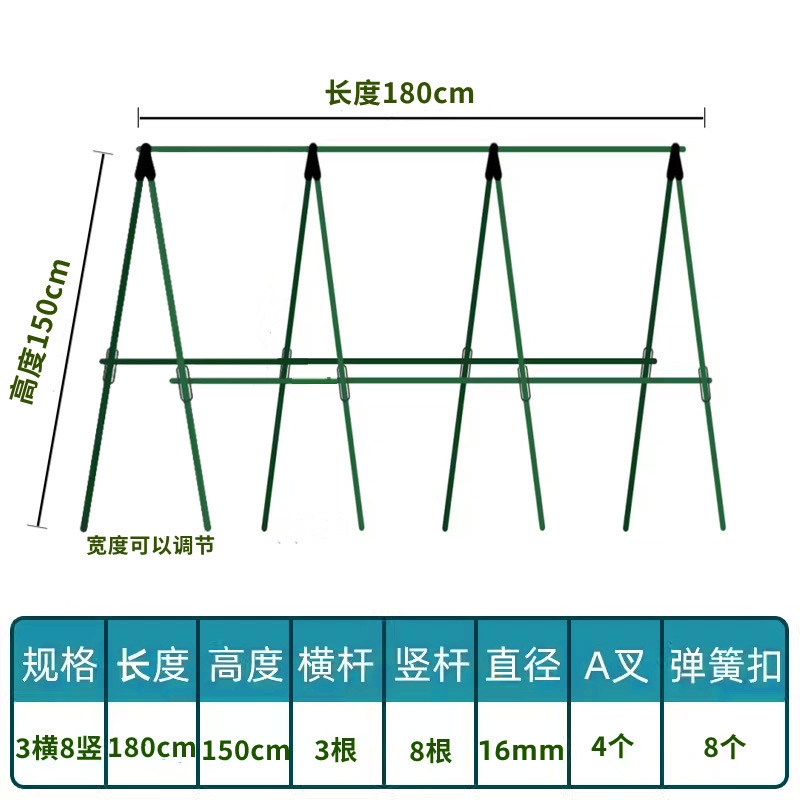 Marco de enredadera de pepino, estante de verduras de frijoles, caja de plantación de tomate, marco de enredadera, poste de soporte fijo, estante de jardinería