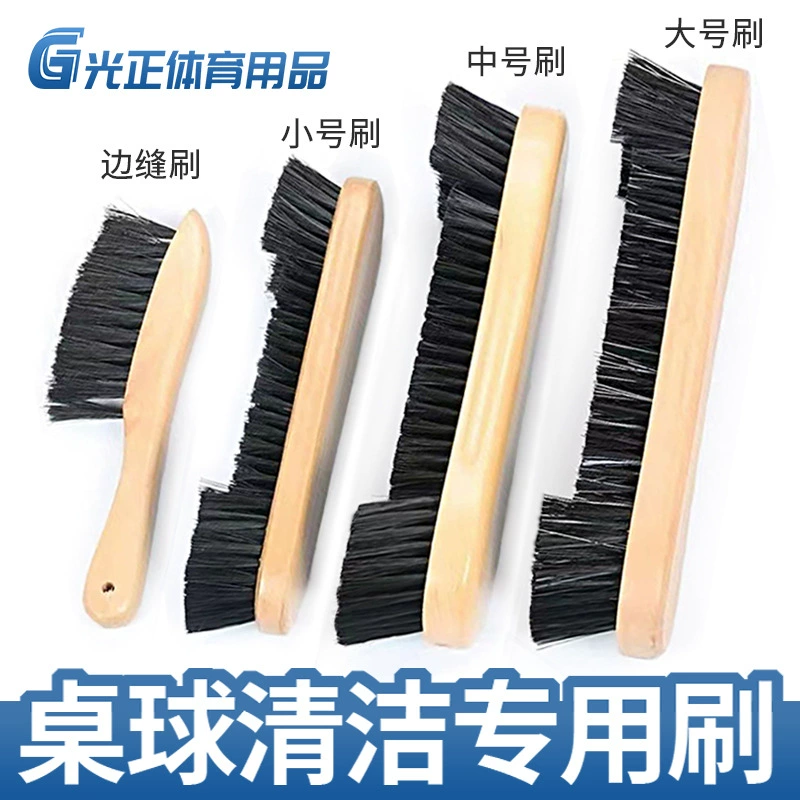 Источник с фабрики, оптовая продажа, производитель бильярдов, прямые продажи, кисть для бильярда, настольная специальная щетка для бильярда, чистка рабочего стола, бильярд, оптовая продажа