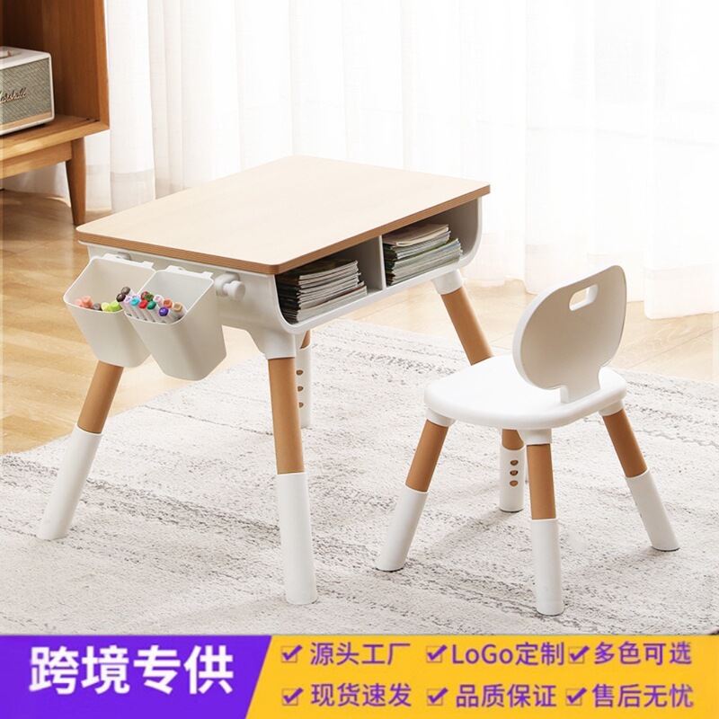 Handmade Game Children's Table Early Education Sofa Table New Desk Learning Multi-Functional Home Table Reading Kindergarten