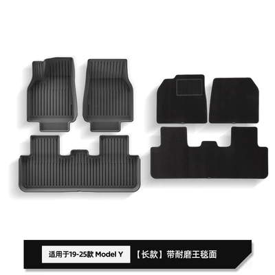 Modelə uyğun ayaqaltı – Tpe Trunk Mats - w25000137219-25-model-yy-standard-double-layer-longabrasion-resistant-king-floor-mats