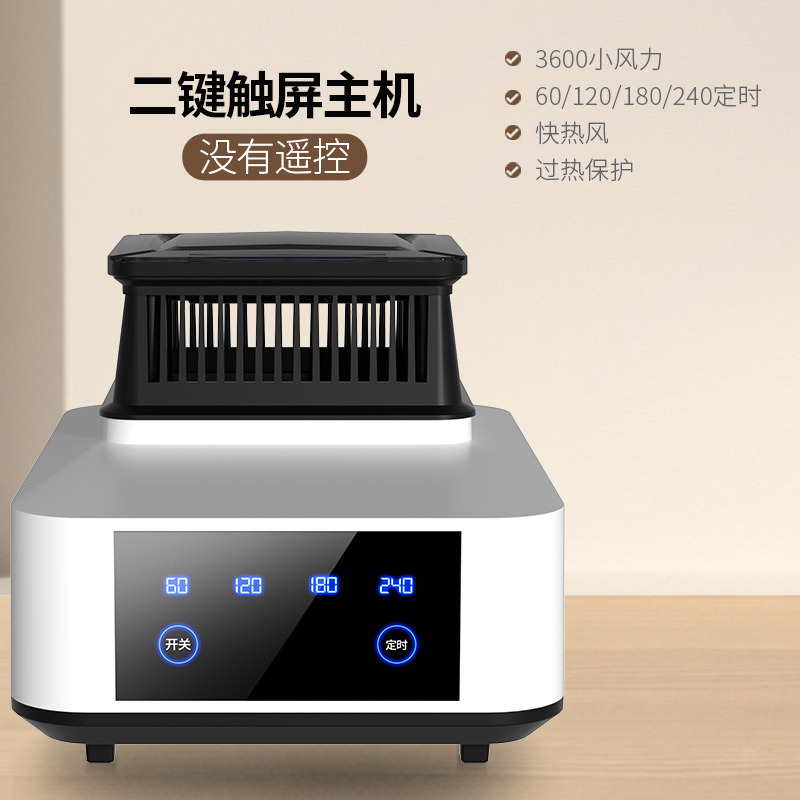 [사각형 공기 배출구] 2버튼 1200w [리모컨 없음]