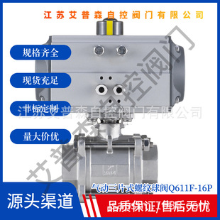 Q611F-16P�����Ƭʽ�ݼy���y PPL/PTFE�ܷ� �����Ï��ɏ�λ