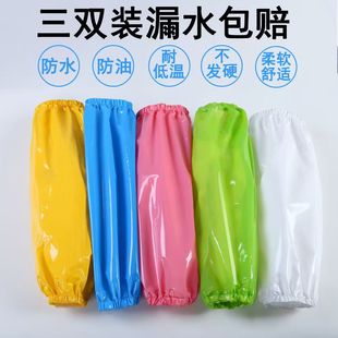 TPU waterproof and oil-proof acid-resistant sleeve food slaughtering aquatic kitchen cold storage work work sleeve wholesale