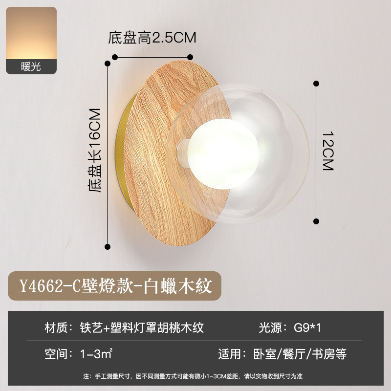 Pasillo pasillo de madera grano pequeño techo moderno minimalista balcón color nogal dormitorio lámpara pared cristal