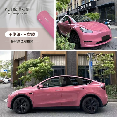cross-border car clothing anti-scratch scratch – Auto Color Change Film - pet-magen-red-152-172m-one-roll