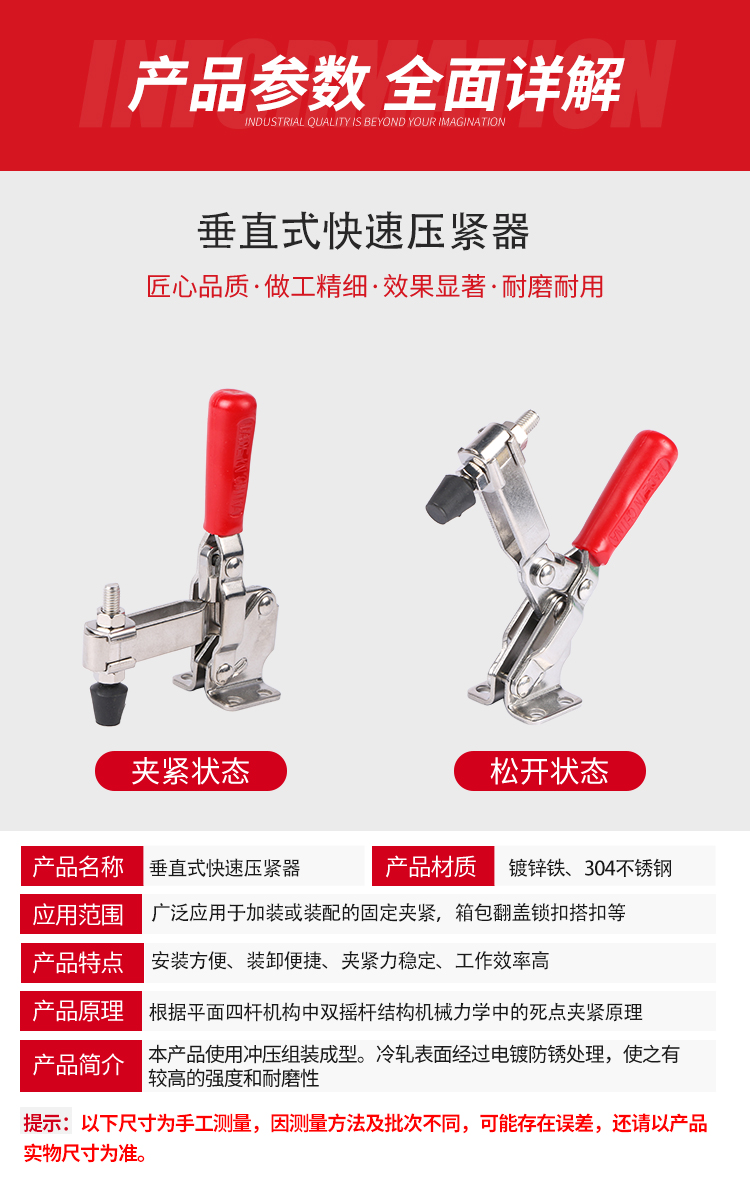 I快速夹具垂直式夹钳101D 12130焊接固定工装夹钳木工雕刻机压紧-阿里巴巴