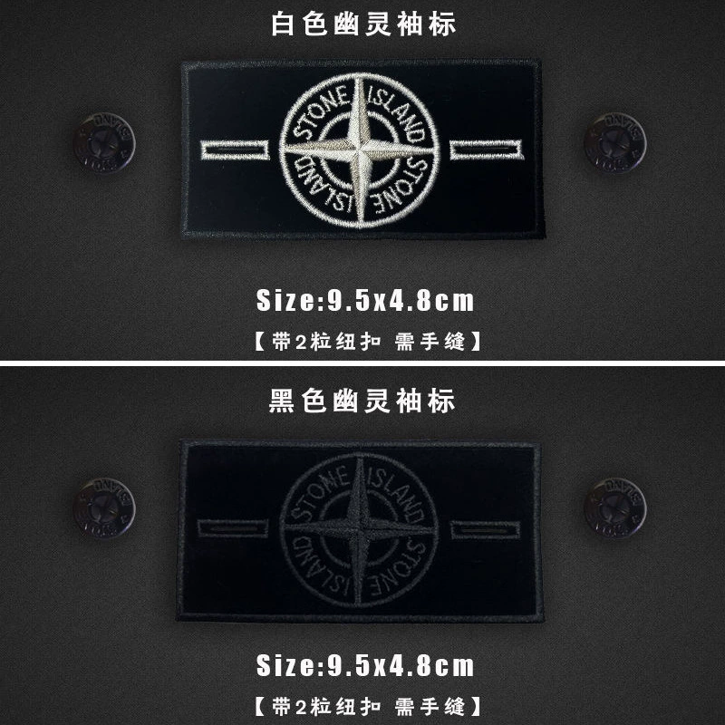 Stone Island вышитые рукава, элементы одежды и обуви, декор