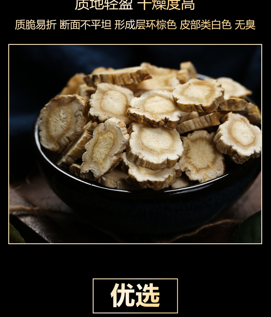 Dried Platycodon Root Slices Jie Geng 250g Natural Chinese Herbal Tea and Decoction Herb in use