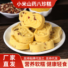 С׼tɽș⼴ʳ͌cBСʳBθʳ