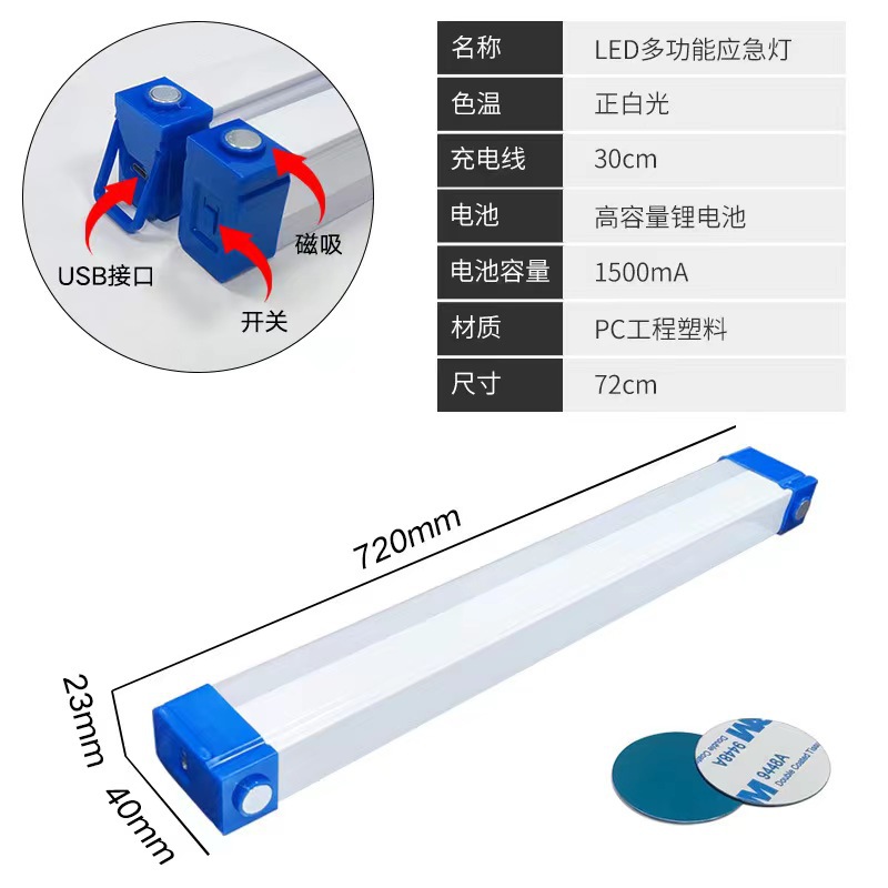경제적인 모델 72CM 밝은 120W