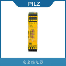 PiLz皮尔兹安全继电器 保护器PNOZ s4 安全继电器测距开关750904