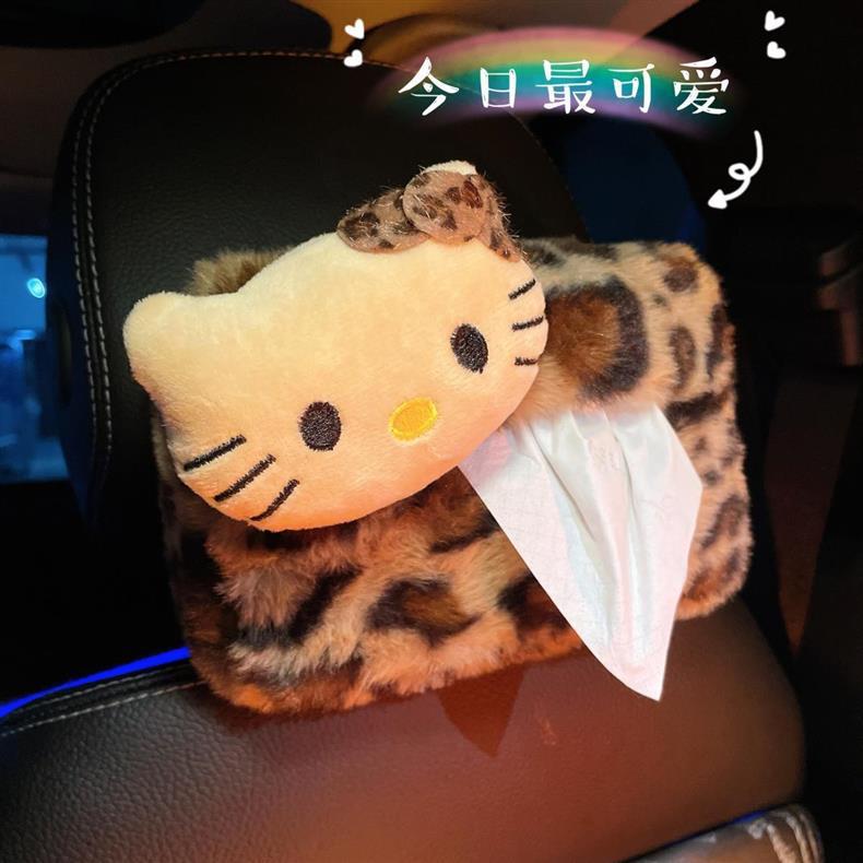 Cute Leopard Print Cat Car Tissue Box Creative Hanging Cute Ladies High-End Car Tissue Paper Hanging Bag for Women