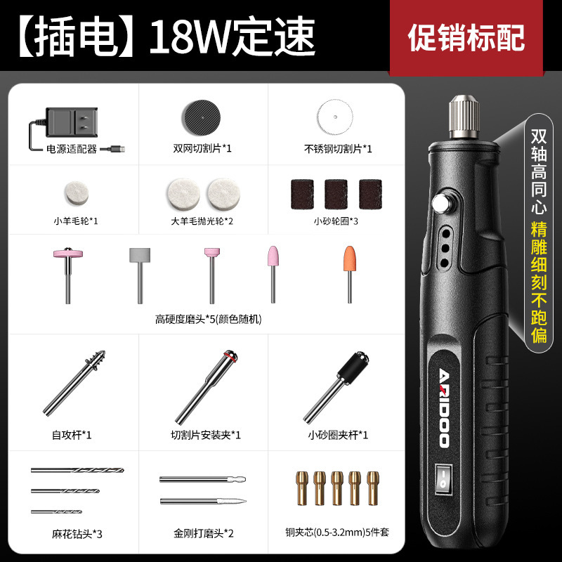 Molino eléctrico pequeño molino de mano cortar pulido eléctrico artefacto jade herramienta de tallado mini diamante eléctrico jugar