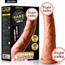 jeusn늄ӷ������oꖾ߳����Ԑ���Ʒ���Ů���Ԅӳ���ڙC��ο