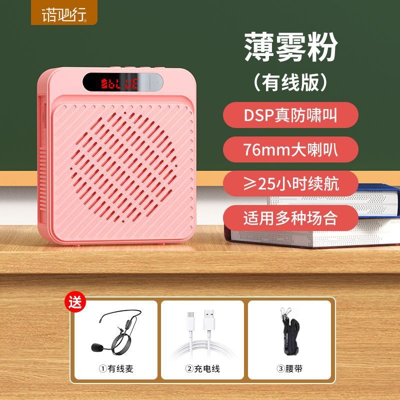クロスボーダーk 1小蜂拡声器教師無線耳マイクスピーカー大音量先生授業講義|undefined