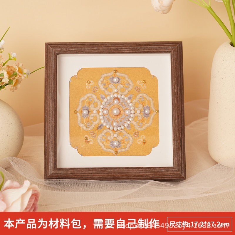 宋锦珍珠画diy材料包创意摆台自制手装饰相框画全套暖场团建活动|undefined