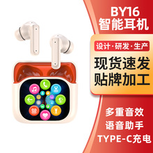 �¿�BY16�{�����C�o�����ȫ���|���{�����C���L�m�����@������C