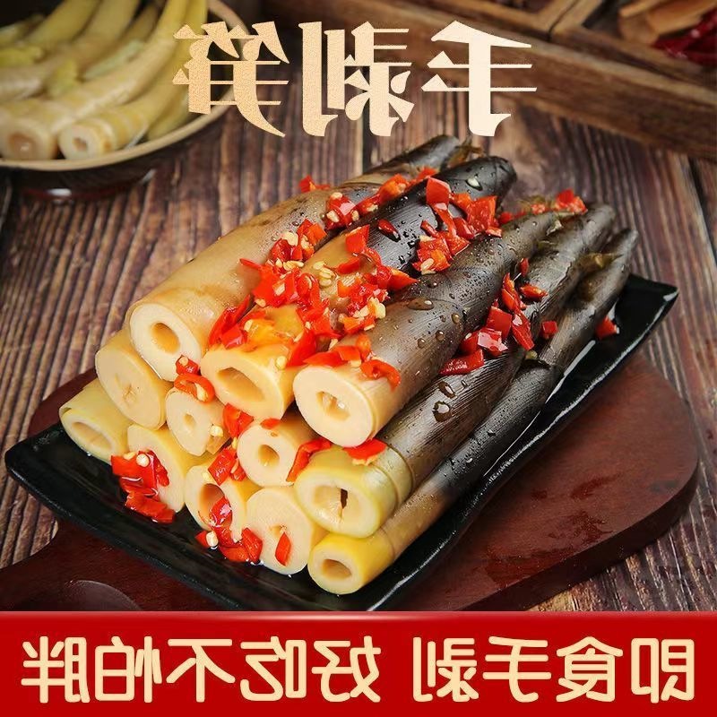 북부 복건성 생머리 : 매운맛 500g*4팩 [약간매운맛 2kg ]