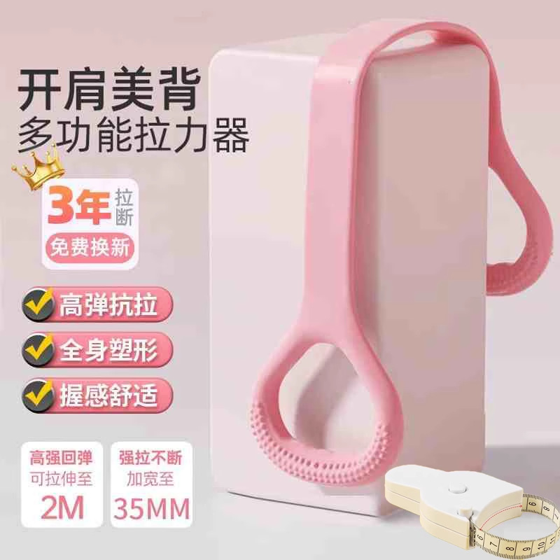 [열혈 피트니스 패키지 1] 입체자 1개 + 8자형 텐셔너