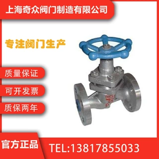 U45SM直流式柱塞阀 焊接柱塞阀工业生产DN100 125 150