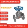 直流式生产焊接工业柱塞阀