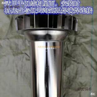 ��̫�����P�87��������ˮ��ֱ�� ������ˮ����ˮ��©ˮ��3������