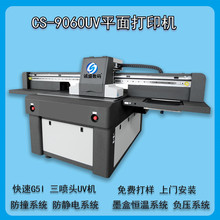 工業級uv印刷機小批量高速彩色噴墨打印設備塑料葯盒uv平板打印機