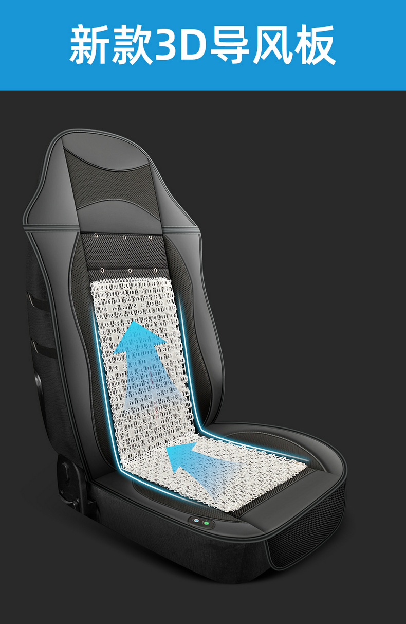 Truck Ventilated Seat Cushion, Car Cooling and Breathable Fan Seat Cushion, Vehicle-Mounted Blower Massage Function Seat Cushion 24V