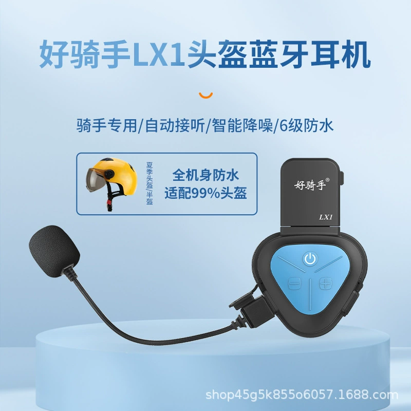 Источник оптовая продажа с фабрики хороший всадник LX1 Половина шлема длинная выносливость водонепроницаемый всадник Беспроводной 5,3 шлем Bluetooth-гарнитура