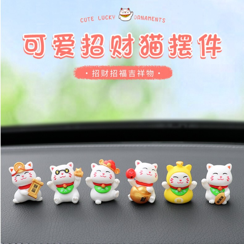 Car Decoration Mini Lucky Cat Piggy Rabbit Car Screen Decoration Cute Doll Car Decoration