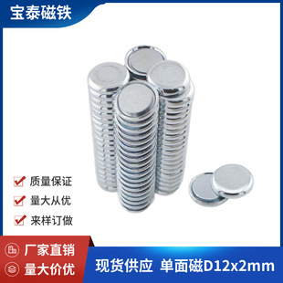 ������F12*2mm�S�F���������F���b�д��F�S�ҬF؛���l