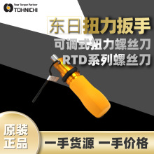 ����TOHNICHIŤ����˿��������˿��RTD260CN���տɵ�ʽŤ����˿��
