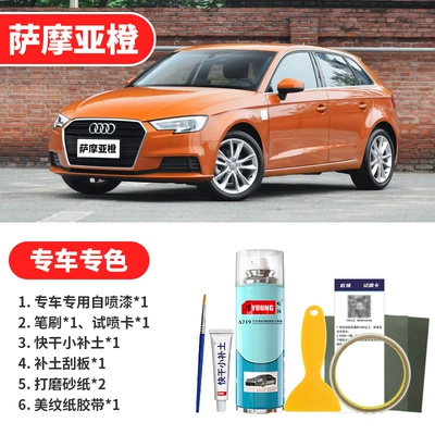Touch-Up Paint Pen Glacier White Car, Avtomobil boya qələmləri - samoa-orange-emergency-repair