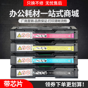 �m������C250dn����C250SF C260DNw C261SFNw��ӡ�Cī�ۺ�C261DNw