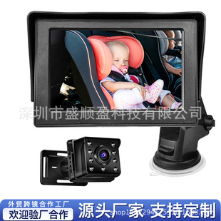 Cross-border 4.3 inch desktop HD night vision car baby mirror Monitor