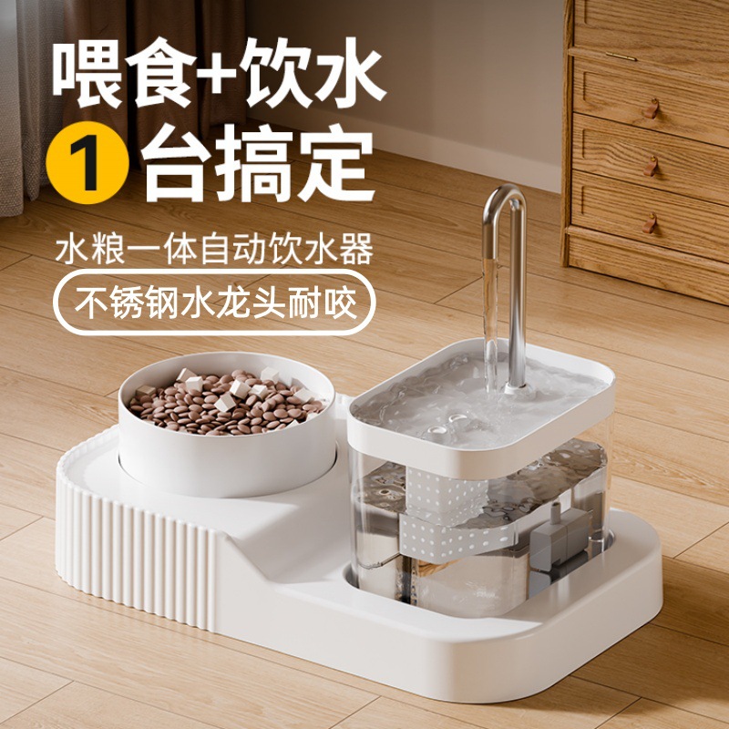 Cat Water Dispenser, Pet Automatic Feeder, Circulating Water Drinking Fountain, Ceramic Feeding Bowl for Dogs and Cats, Water Bowl