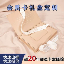 其他礼品包装;纸盒;纸袋