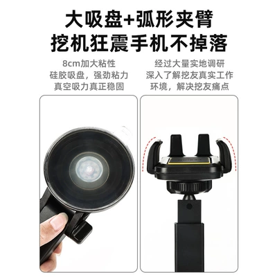 Car phone holder: bracket car glass suction