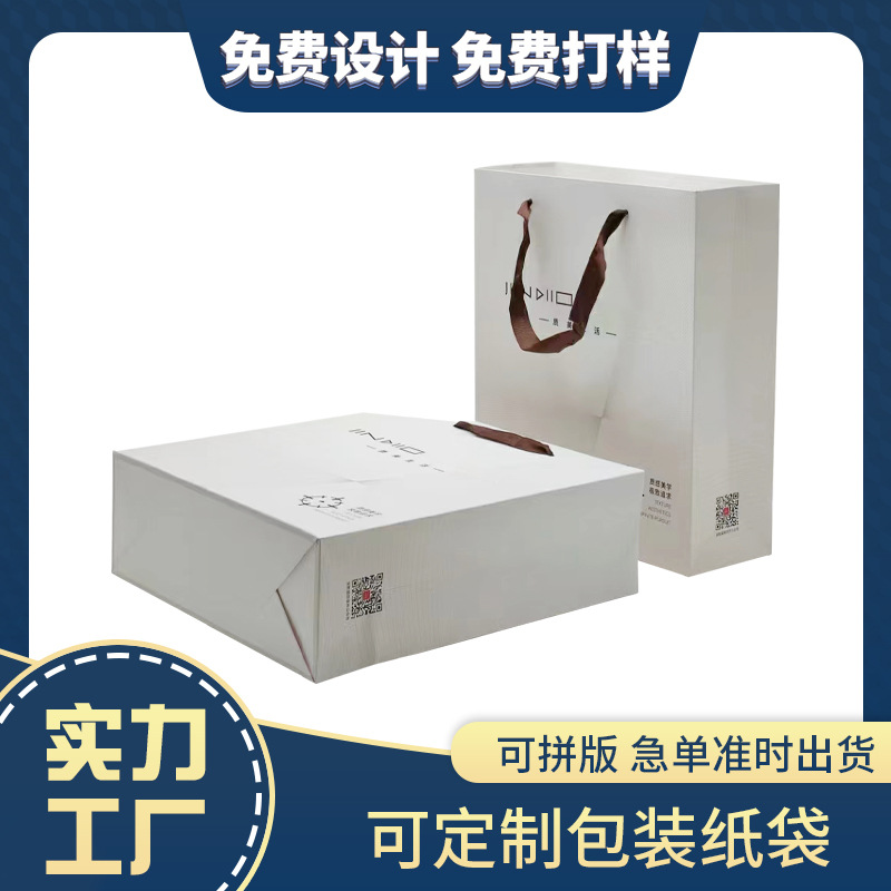 现货纸袋礼品袋 ins风批发外卖打包手提袋 可印logo批发服装袋