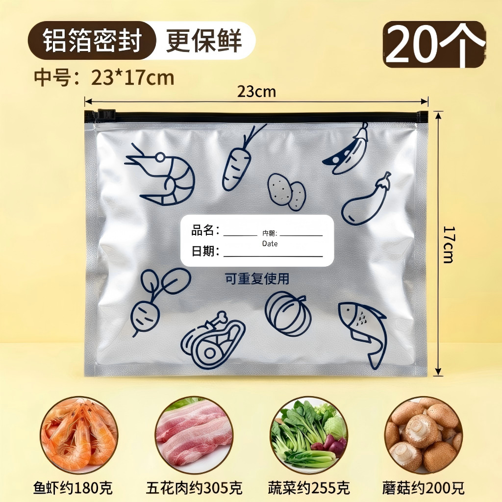 Bolsa de sellado de aluminio tipo cremallera para almacenamiento de alimentos congelados en refrigerador