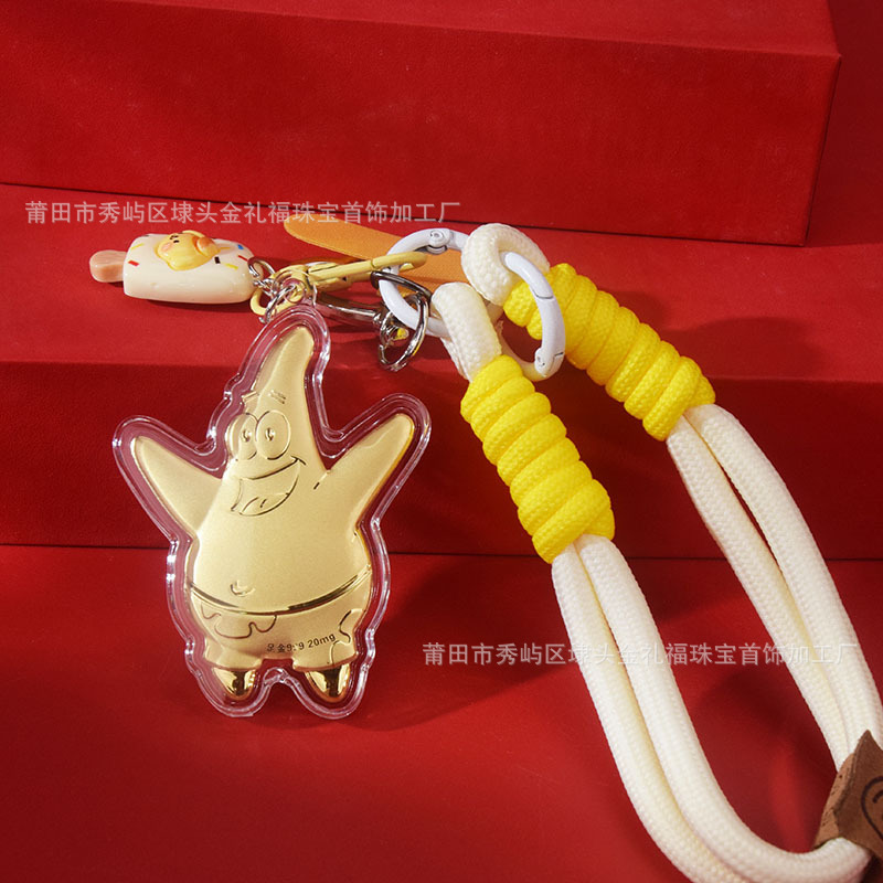 水贝黄金足金999海棉宝宝系列足金钥匙扣生日送女友时尚百搭简约|undefined